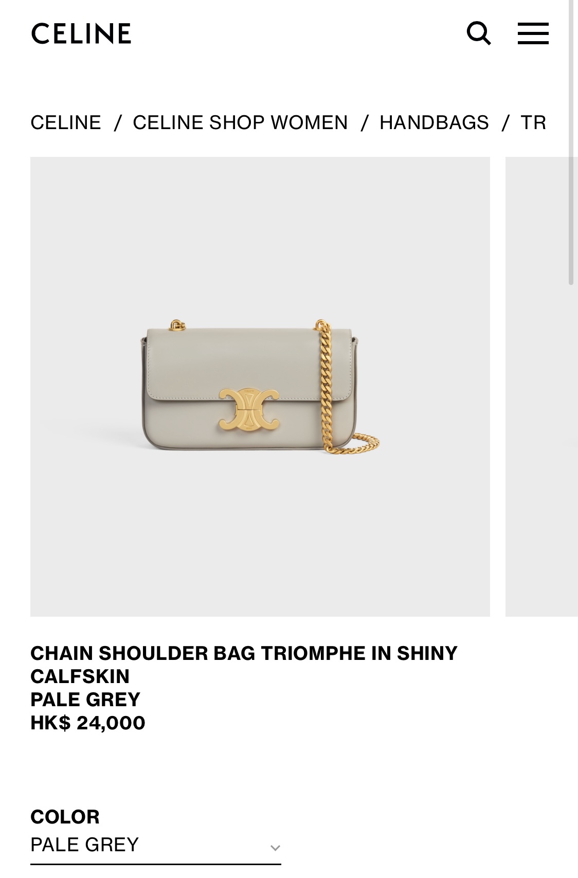 CELINE CHAIN SHOULDER 20.5CM BAG 197993灰色/金扣