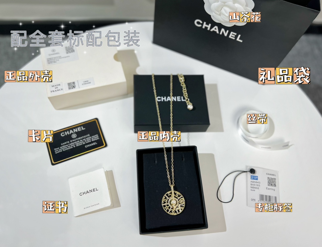 新款☑️CHANEL香奈儿转盘珍珠项链