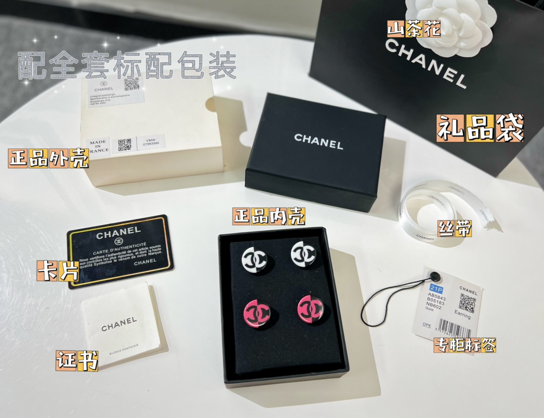 新款☑️CHANEL香奈儿双c亚克力耳钉耳环