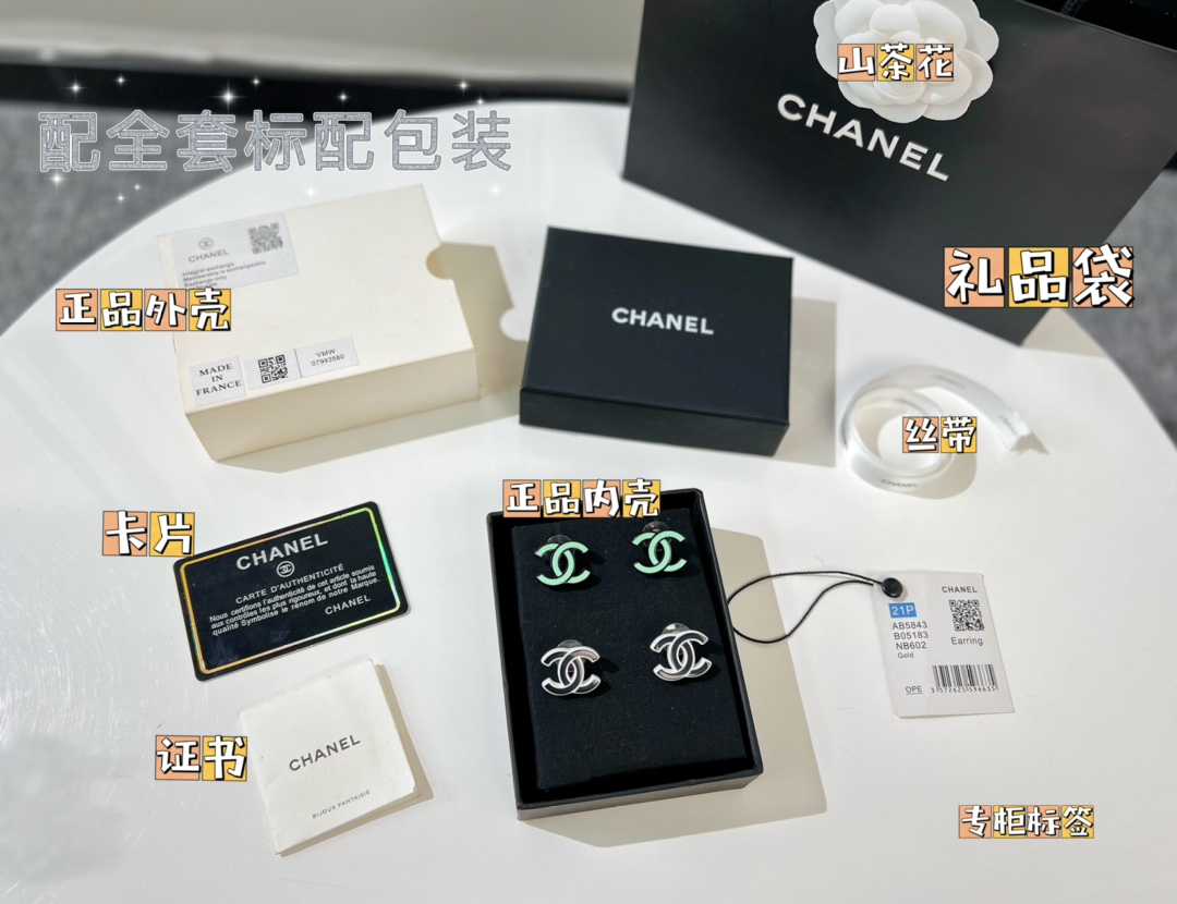 新款☑️CHANEL香奈儿双c亚克力耳钉耳环
