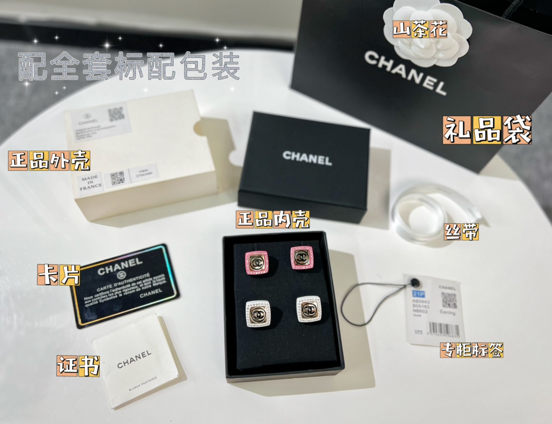 新款☑️CHANEL香奈儿双c亚克力耳钉耳环