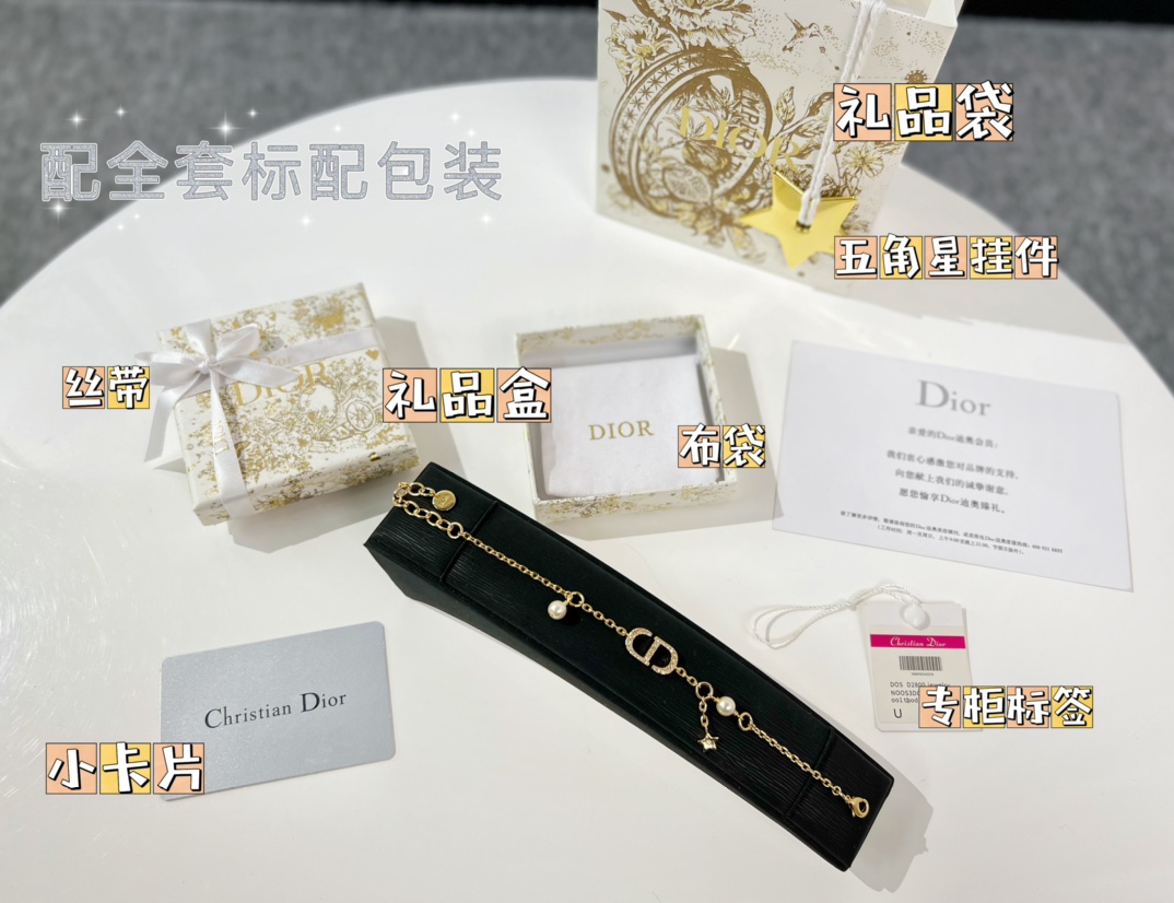 新款☑️DIOR迪奥满钻CD星星珍珠手链