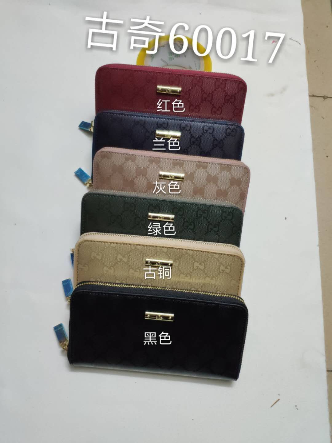 Side view of Double G leather wallet.