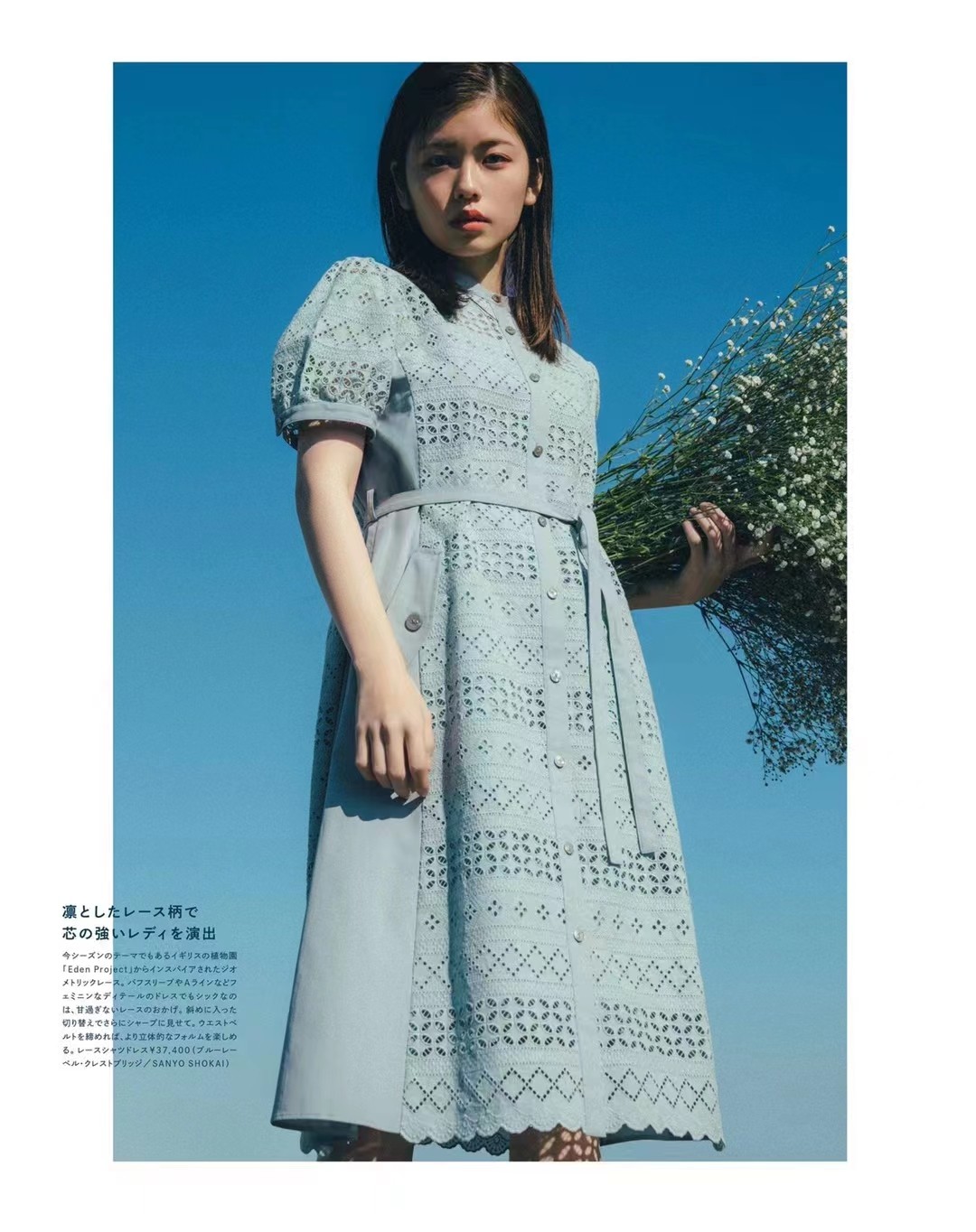【瑜伽健身上新】 【日本】 050 SWEET 2022年05月 日本杂志时尚女性美容穿搭潮流