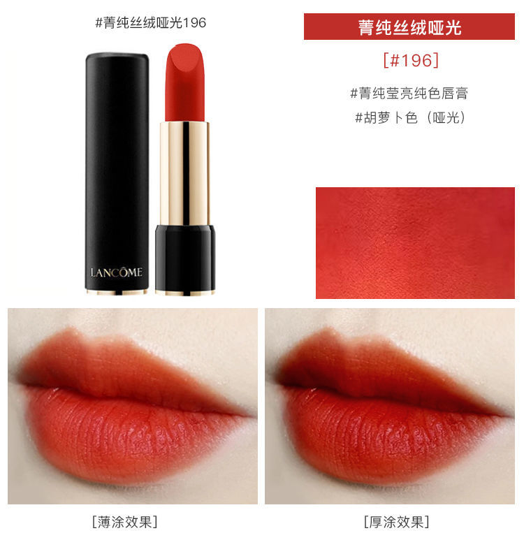 Louis Vuitton Haute Couture Couture Beauty Luxury Makeup Lipstick 8