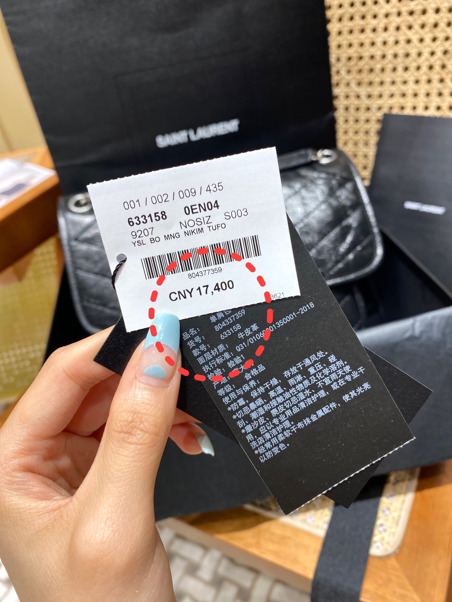 YSL 𝐍𝐢𝐤𝐢 28𝐜𝐦 邮差包 633158黑色/银链