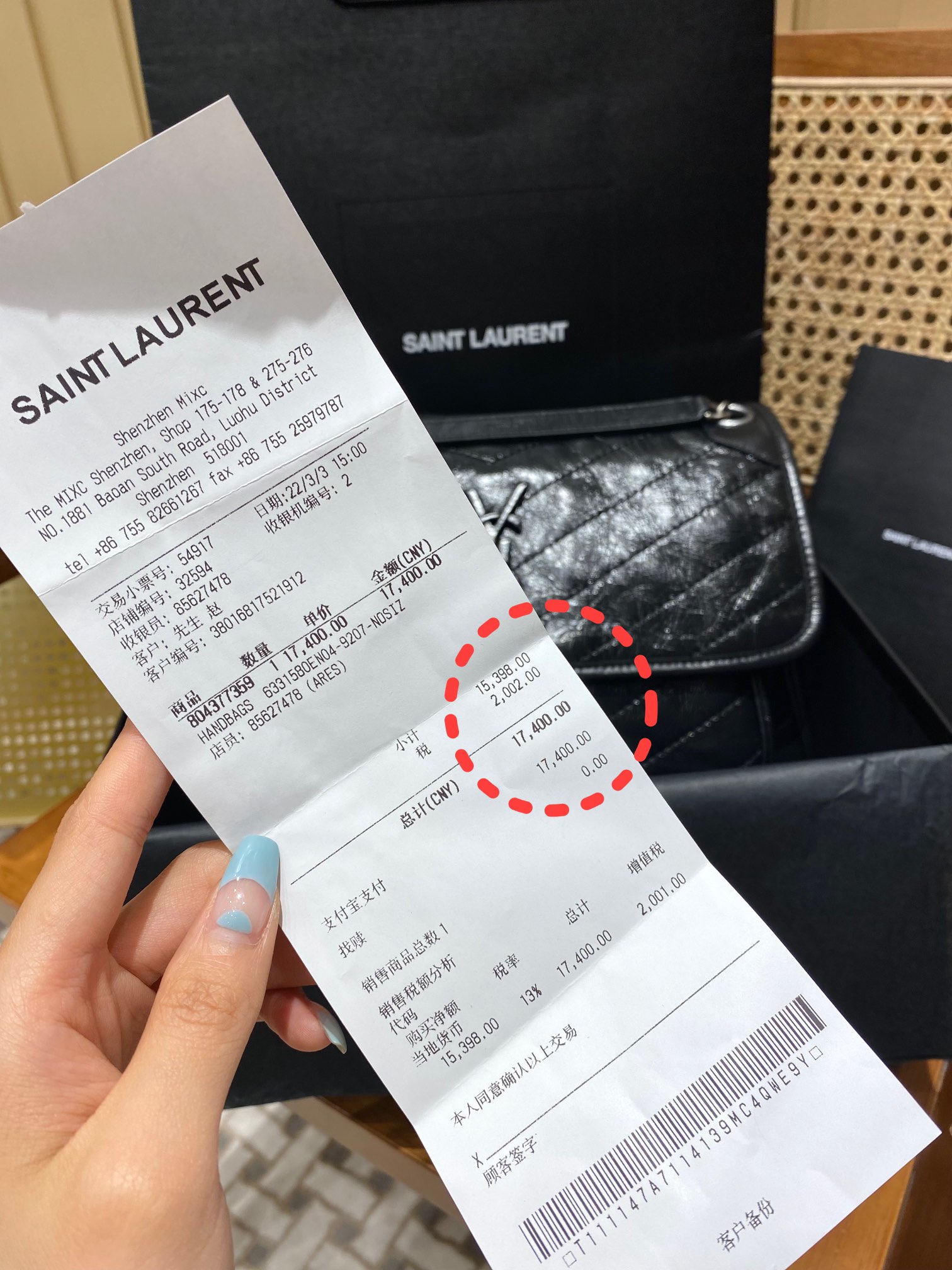 YSL 𝐍𝐢𝐤𝐢 28𝐜𝐦 邮差包 633158黑色/银链