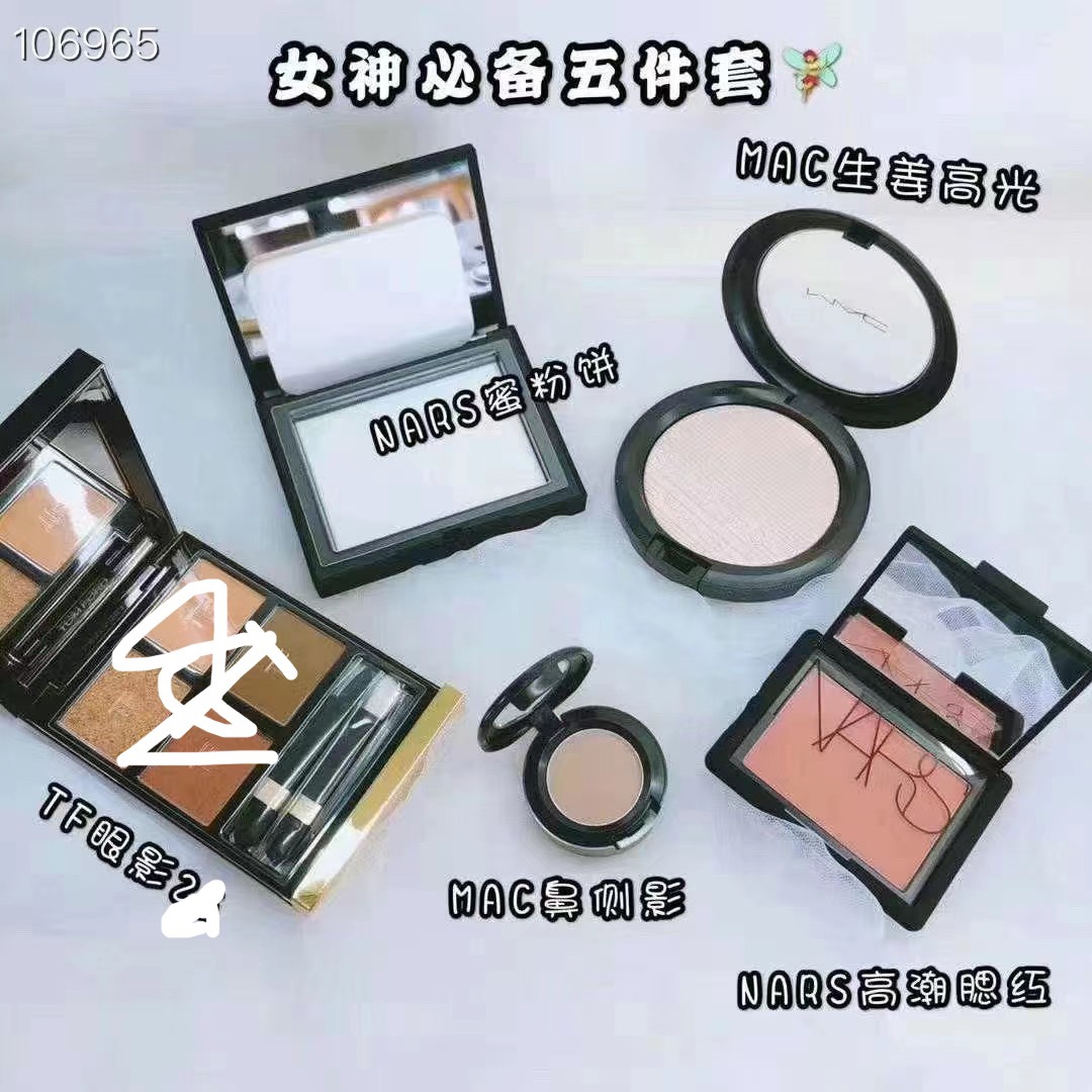 ⁉️95💰
没事在家学学化妆吧！
Tf眼影+M生姜小样高光+Nars定妆蜜粉饼+Nars腮红高潮+TF四色眼影4号+M鼻侧影
都是性价比超高的单品
这套能用很久了 练练手[好的]