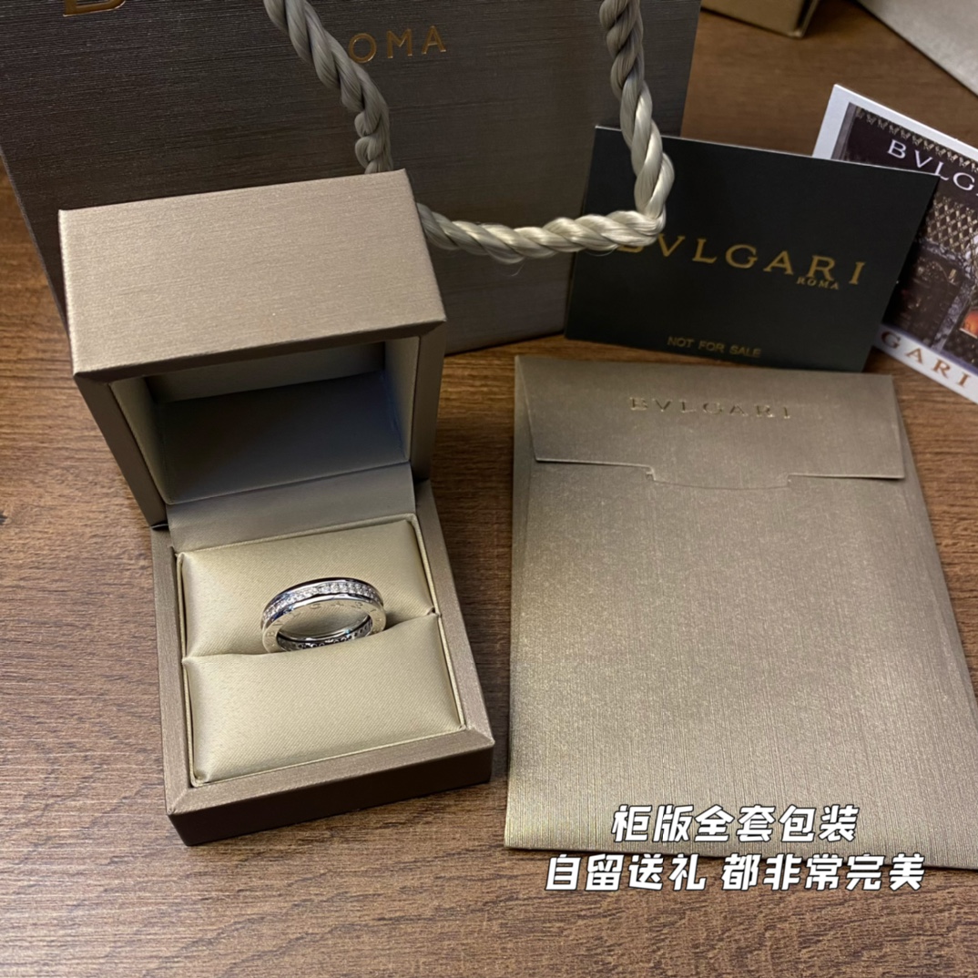 Bvlgari ring