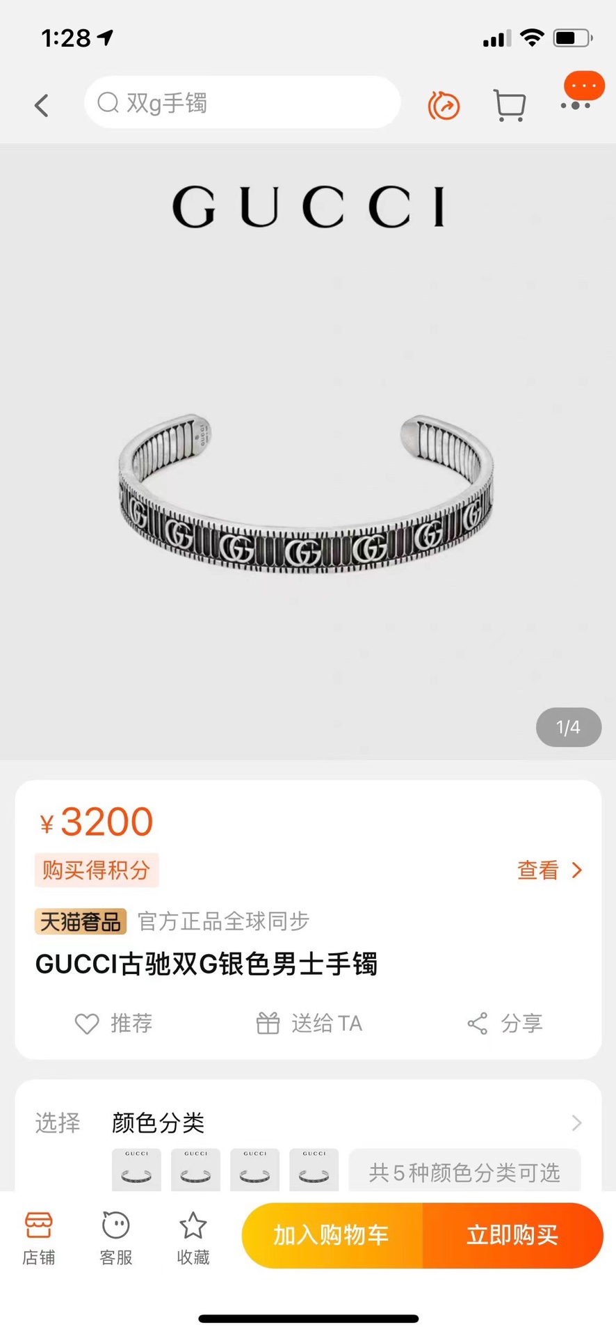 Yupoo Gucci Bags Watches Nike Clothing Jordan Yeezy Balenciaga Shoes
