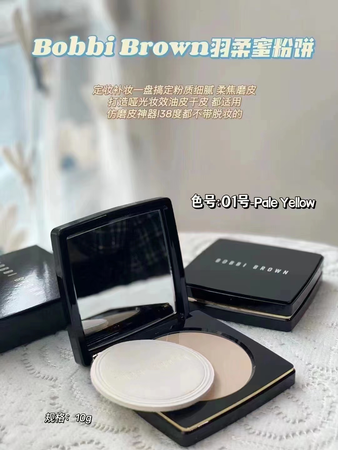 芭比布朗粉饼 商品图片 1