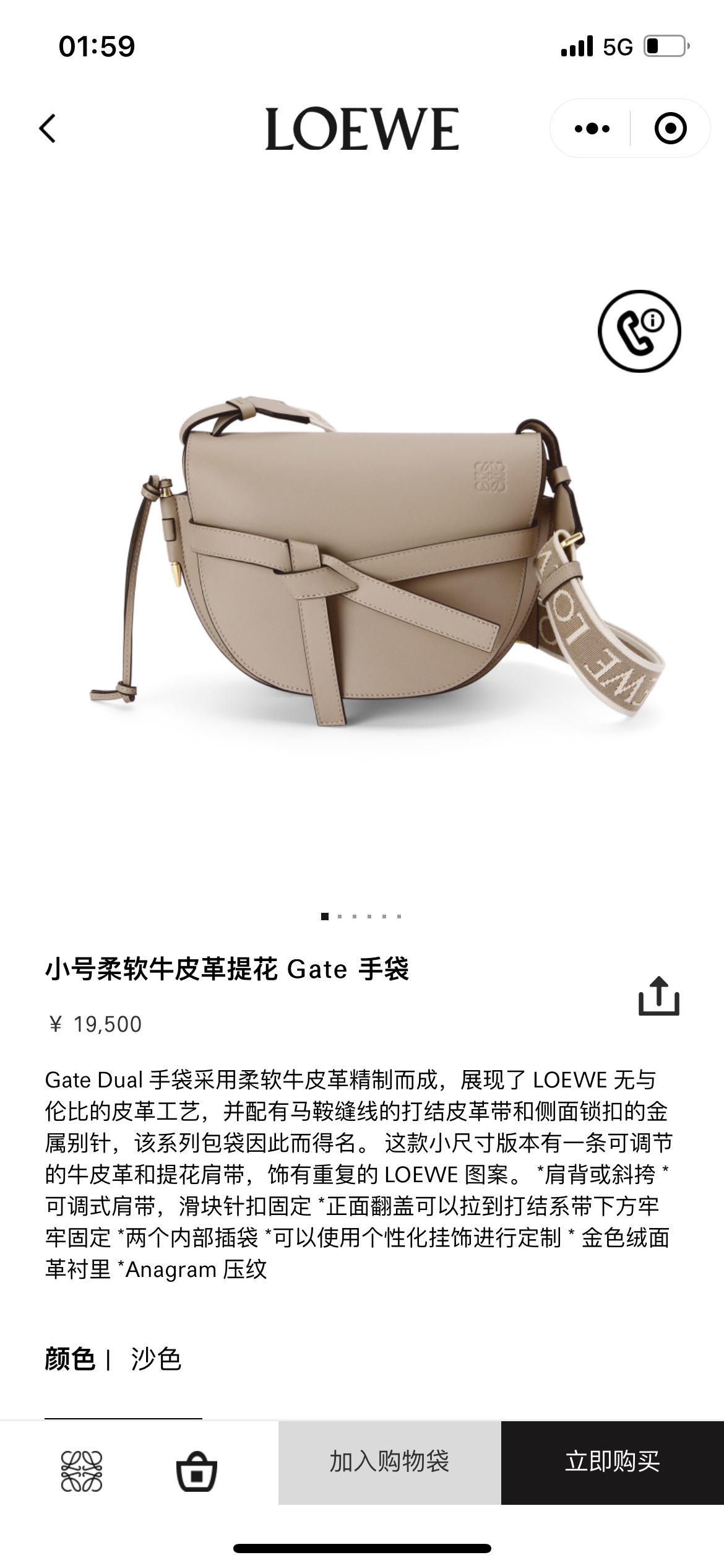 NO:342680,#Official website picture#,Gate saddle bag19860909#官网图#,Gate马鞍包,Bag