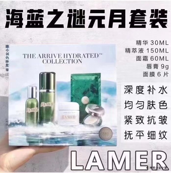 La Mer 'The Arrive Hydrated' Collection: Essence, Serum, Cream, Mask & Balm 8 i1651208001 6868 0