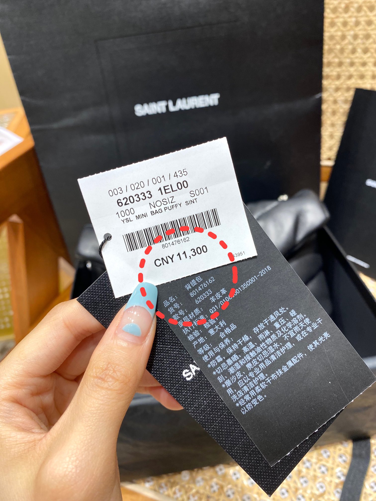 Ysl LOULOU PUFFER 23CM 迷你绗缝小羊皮包 620333黑色银扣