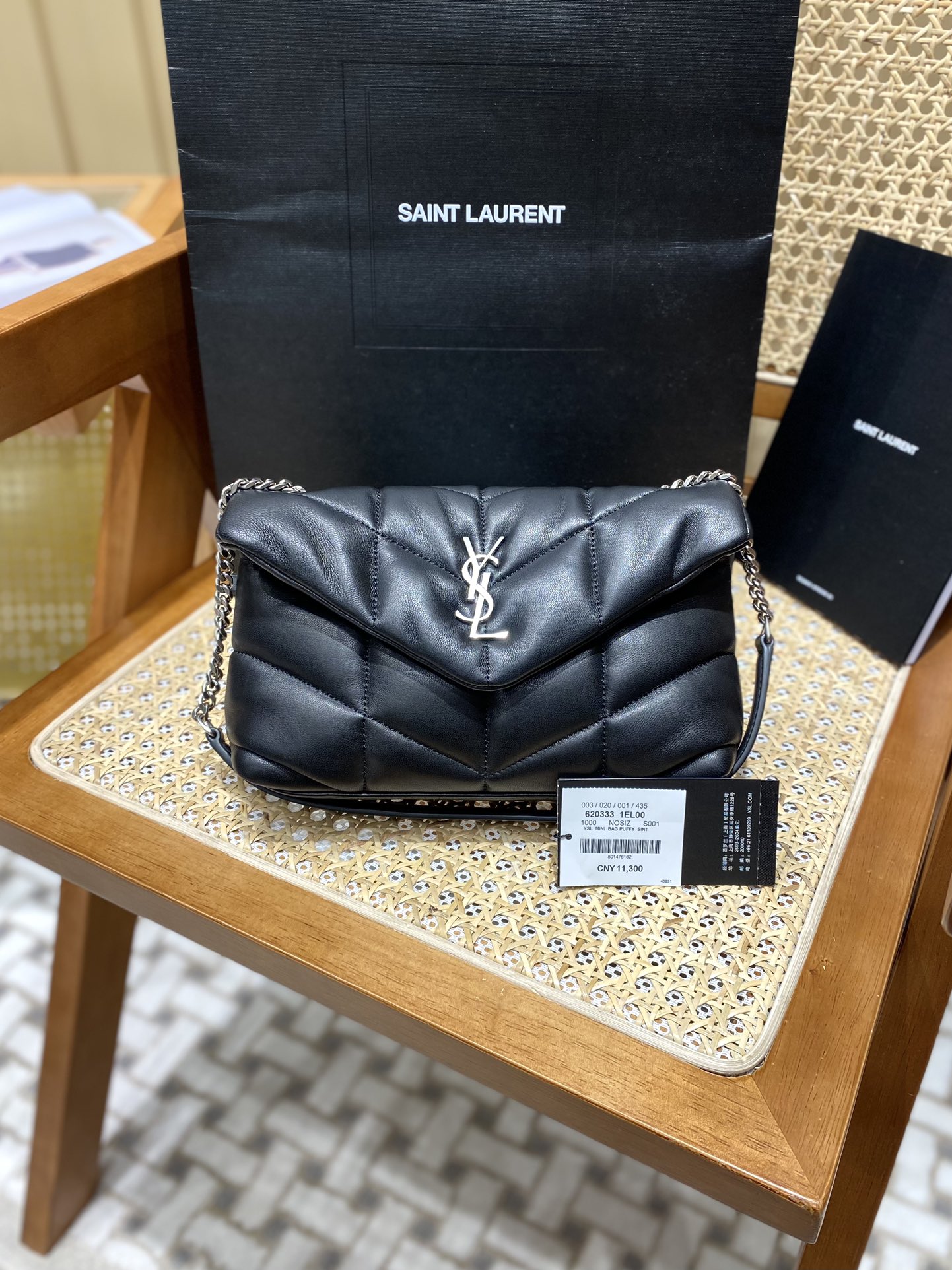 Ysl LOULOU PUFFER 23CM 迷你绗缝小羊皮包 620333黑色银扣