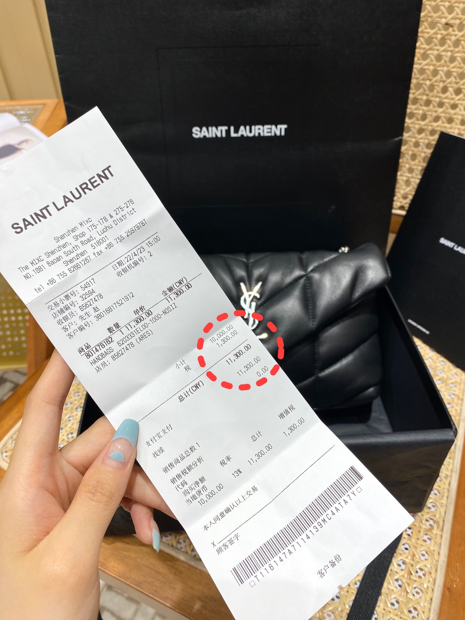Ysl LOULOU PUFFER 23CM 迷你绗缝小羊皮包 620333黑色银扣