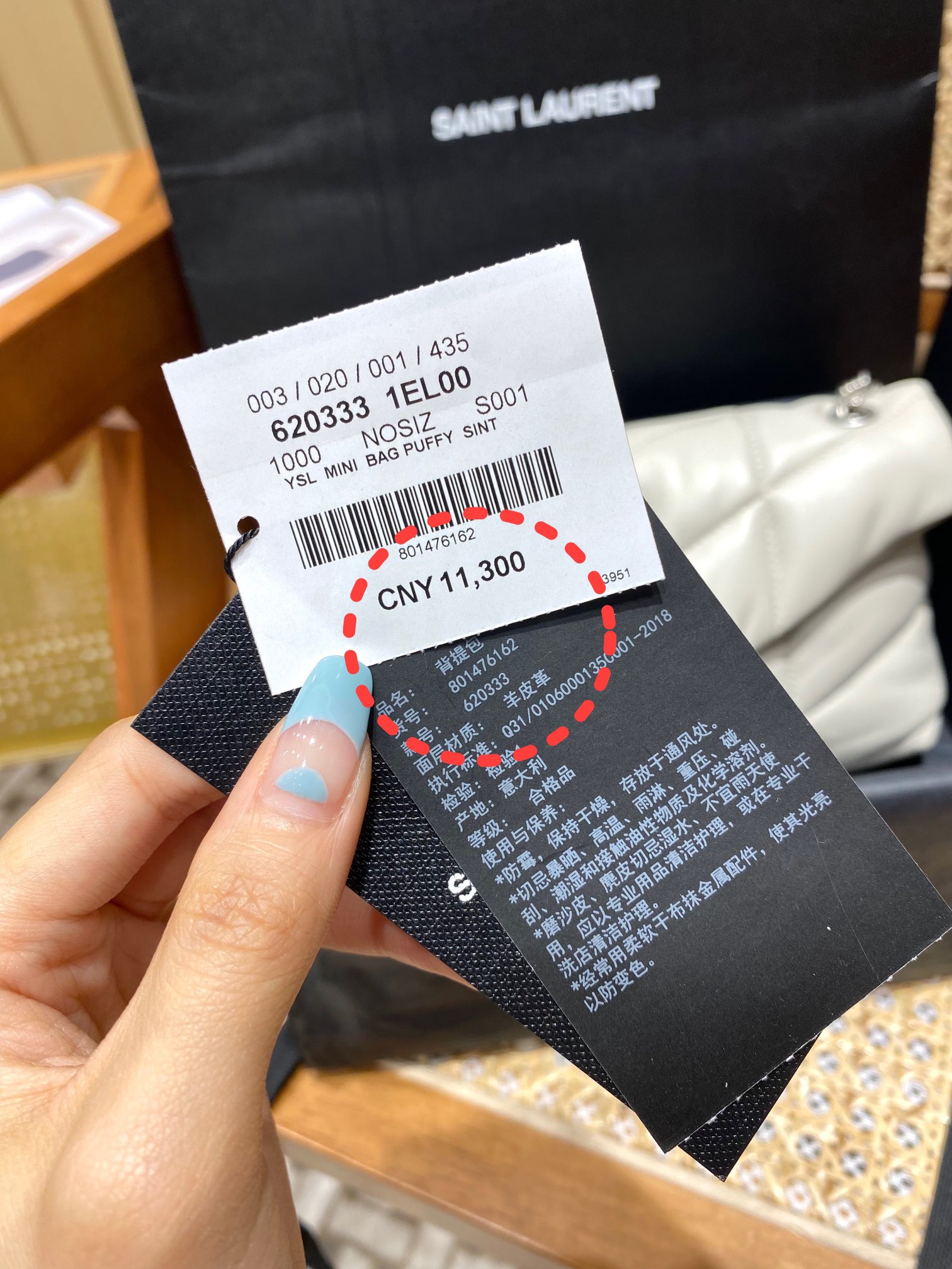 Ysl LOULOU PUFFER 23CM 迷你绗缝小羊皮包 620333白色银扣