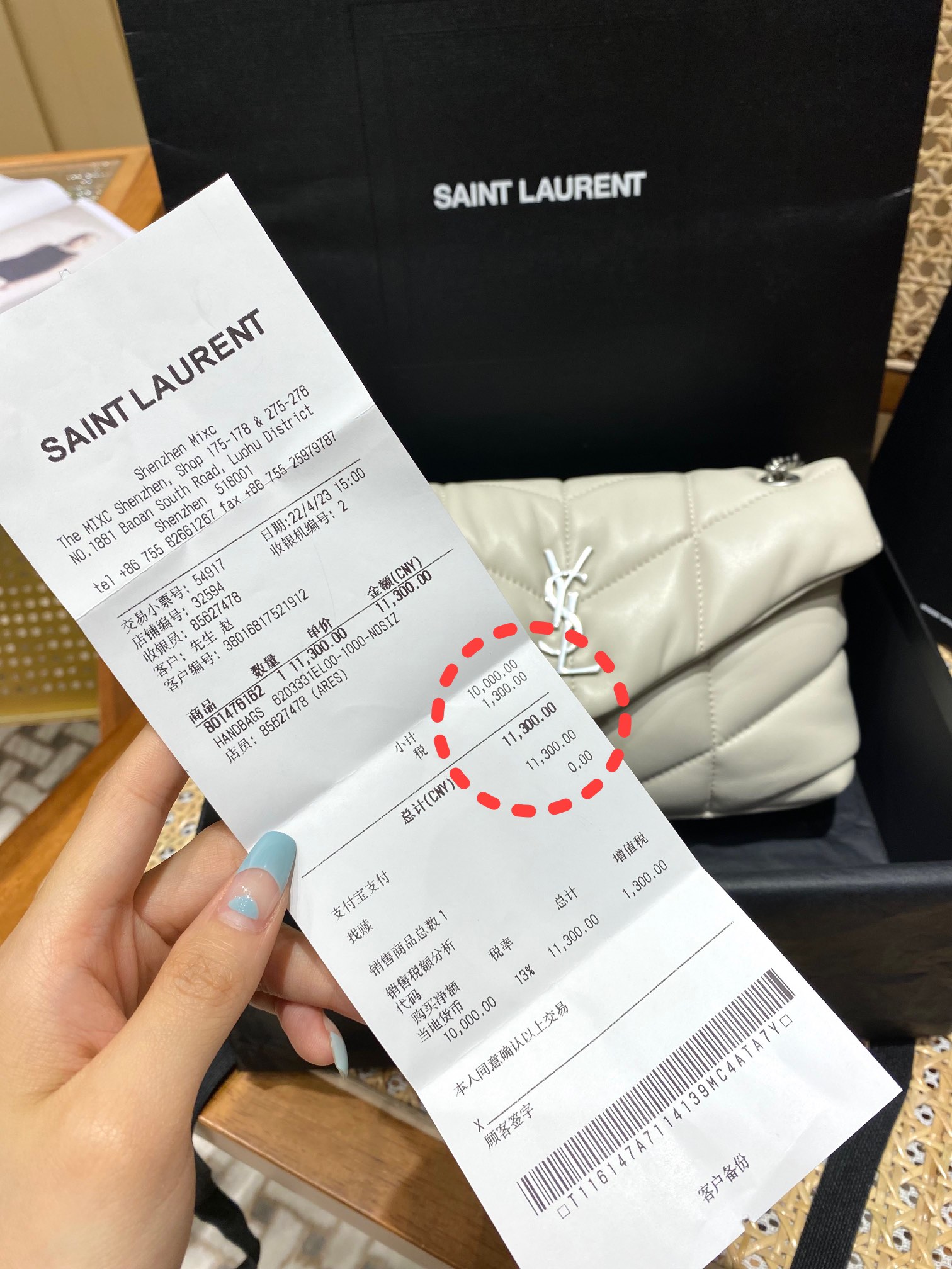 Ysl LOULOU PUFFER 23CM 迷你绗缝小羊皮包 620333白色银扣