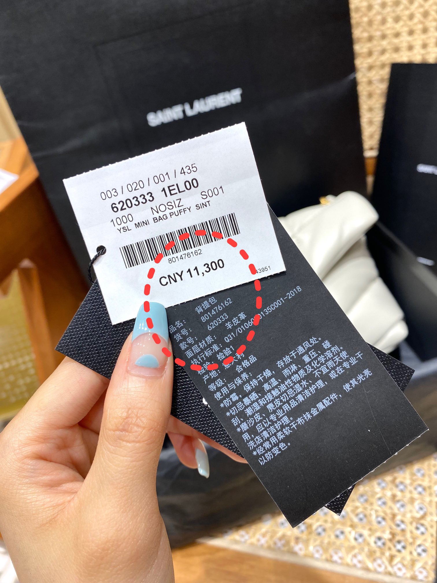 Ysl LOULOU PUFFER 23CM 迷你绗缝小羊皮包 620333白色/金扣