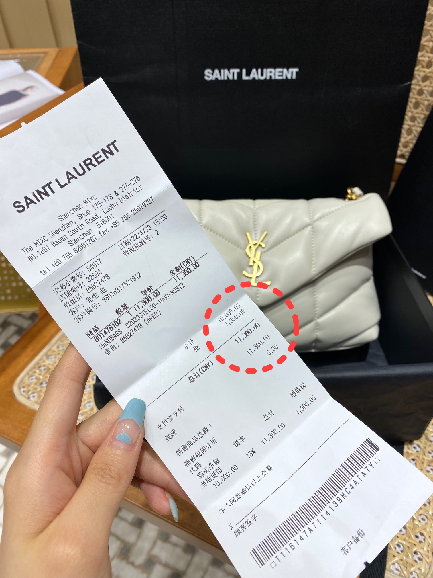 Ysl LOULOU PUFFER 23CM 迷你绗缝小羊皮包 620333白色/金扣