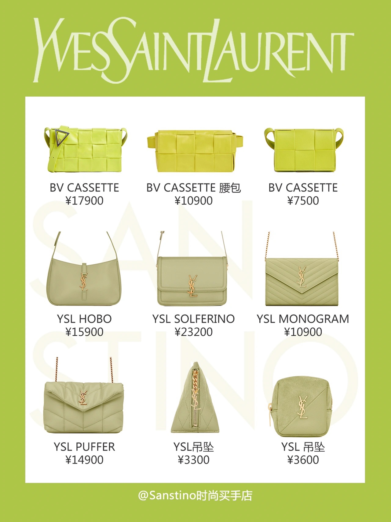 Ysl LOULOU PUFFER 23CM 迷你绗缝小羊皮包 620333牛油果绿/金扣