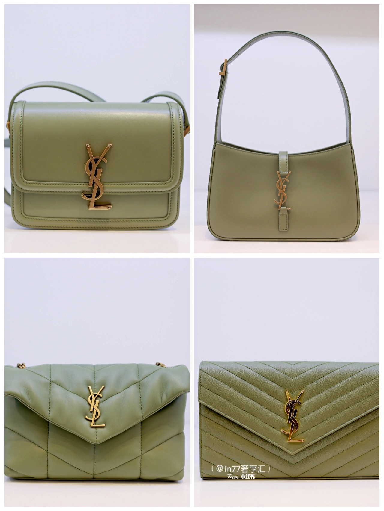 Ysl LOULOU PUFFER 23CM 迷你绗缝小羊皮包 620333牛油果绿/金扣