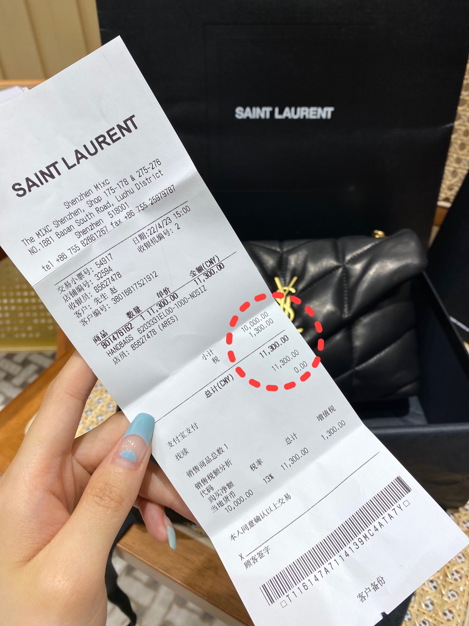 Ysl LOULOU PUFFER 23CM 迷你绗缝小羊皮包 620333黑色/金扣