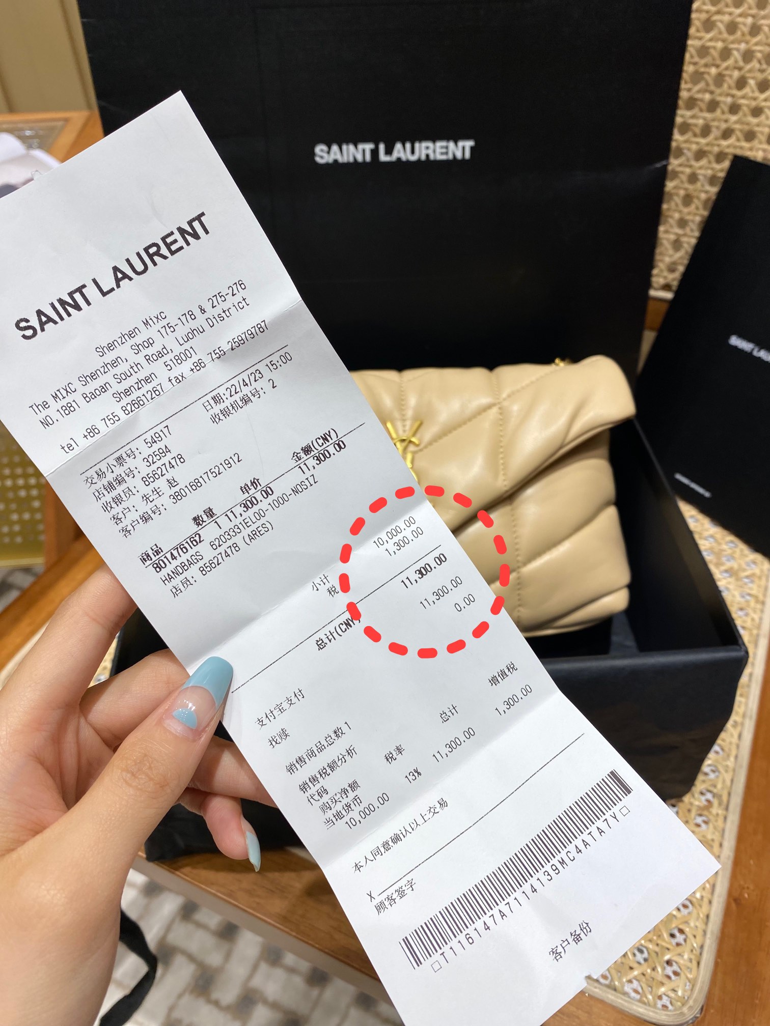 Ysl LOULOU PUFFER 23CM 迷你绗缝小羊皮包 620333奶油杏色/金扣