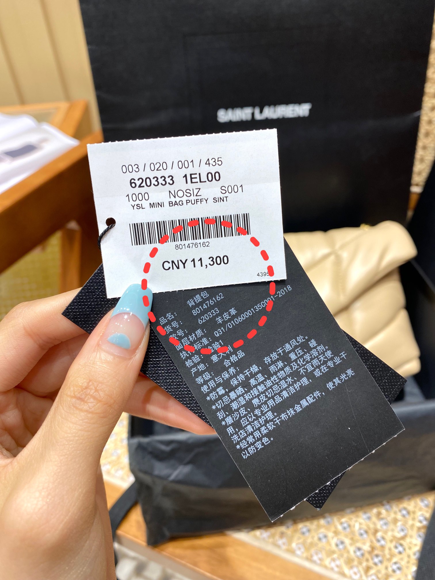 Ysl LOULOU PUFFER 23CM 迷你绗缝小羊皮包 620333奶油杏色/金扣