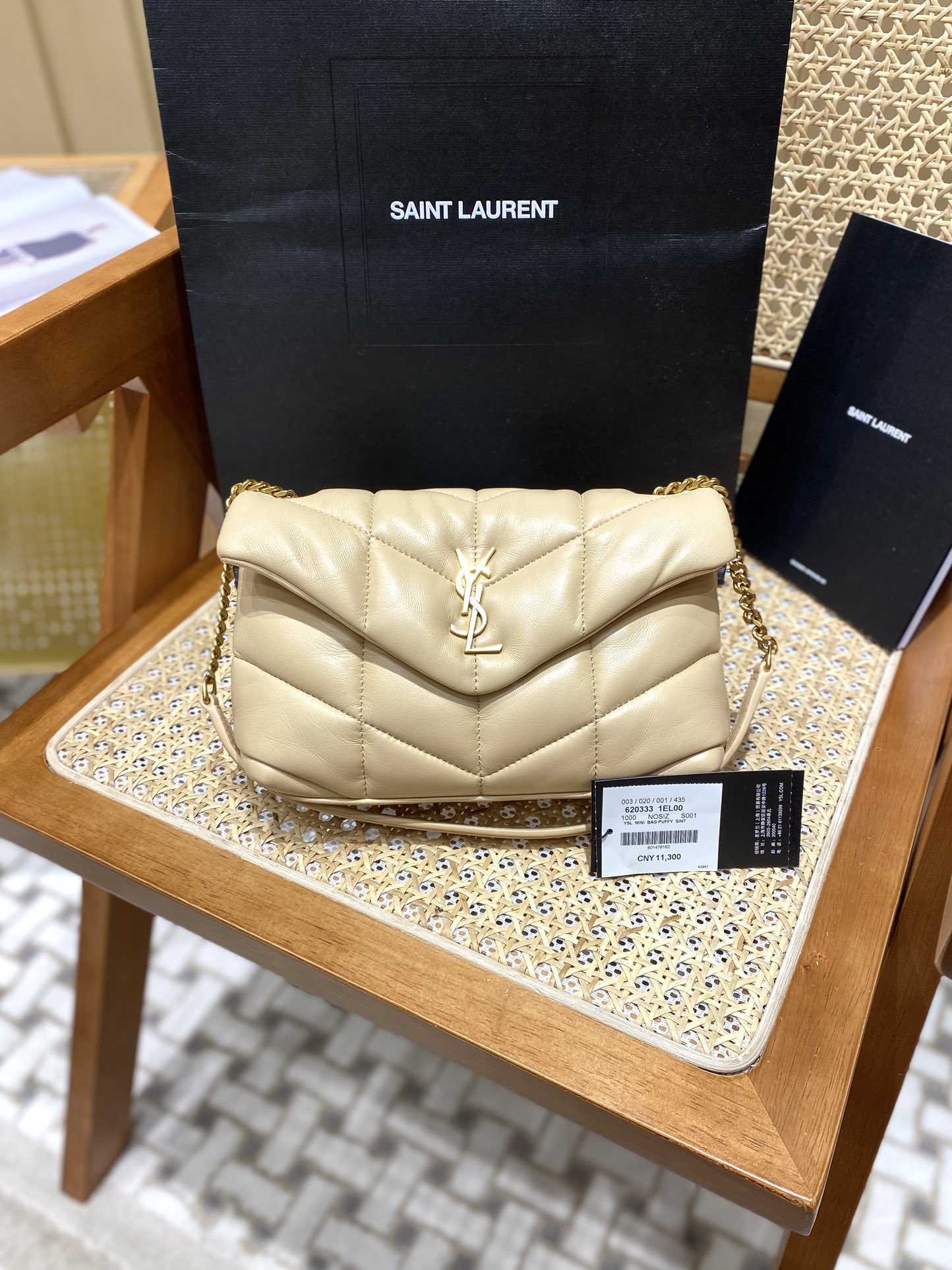 Ysl LOULOU PUFFER 23CM 迷你绗缝小羊皮包 620333奶油杏色/金扣