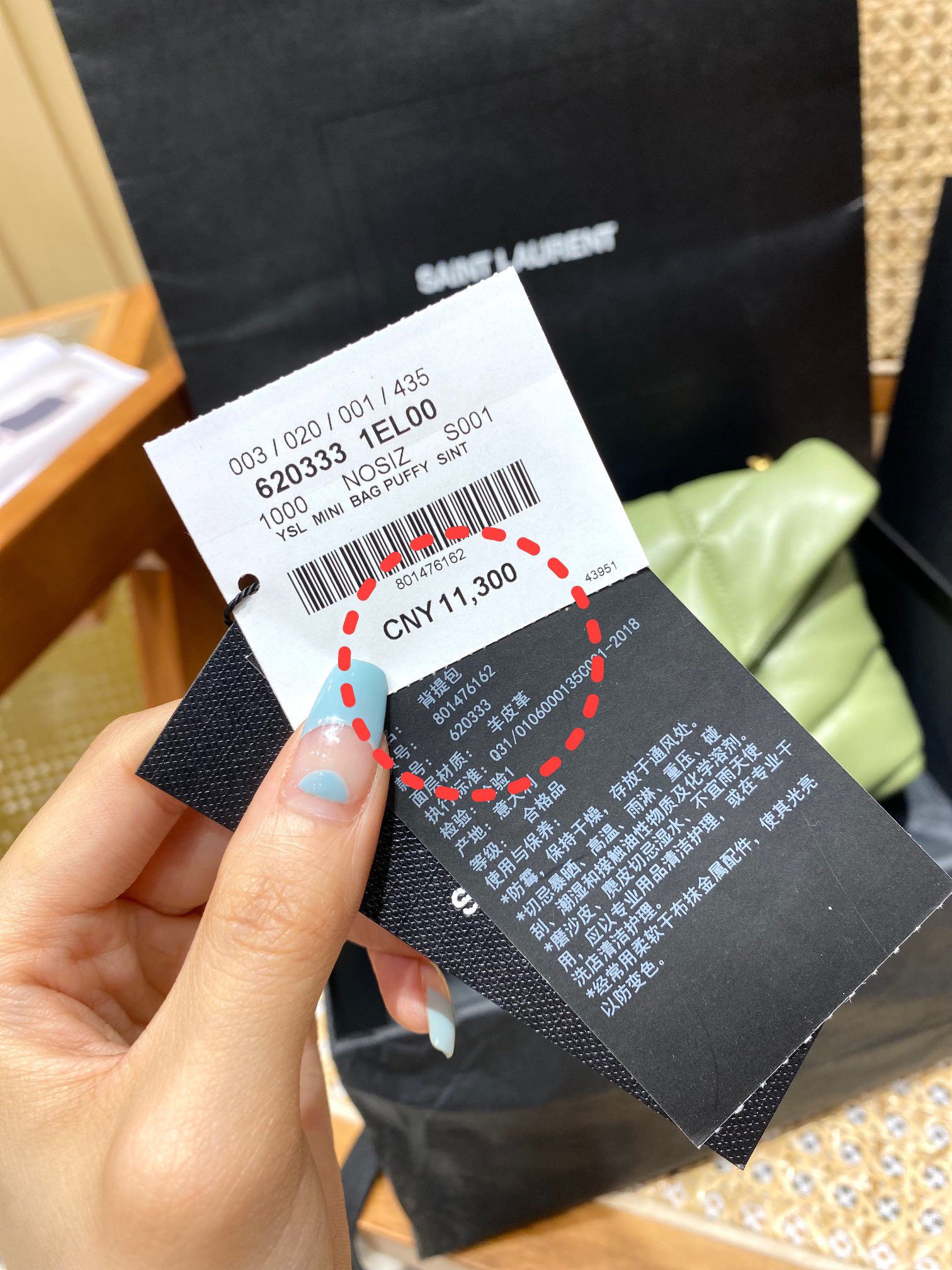 Ysl LOULOU PUFFER 23CM 迷你绗缝小羊皮包 620333牛油果绿/金扣