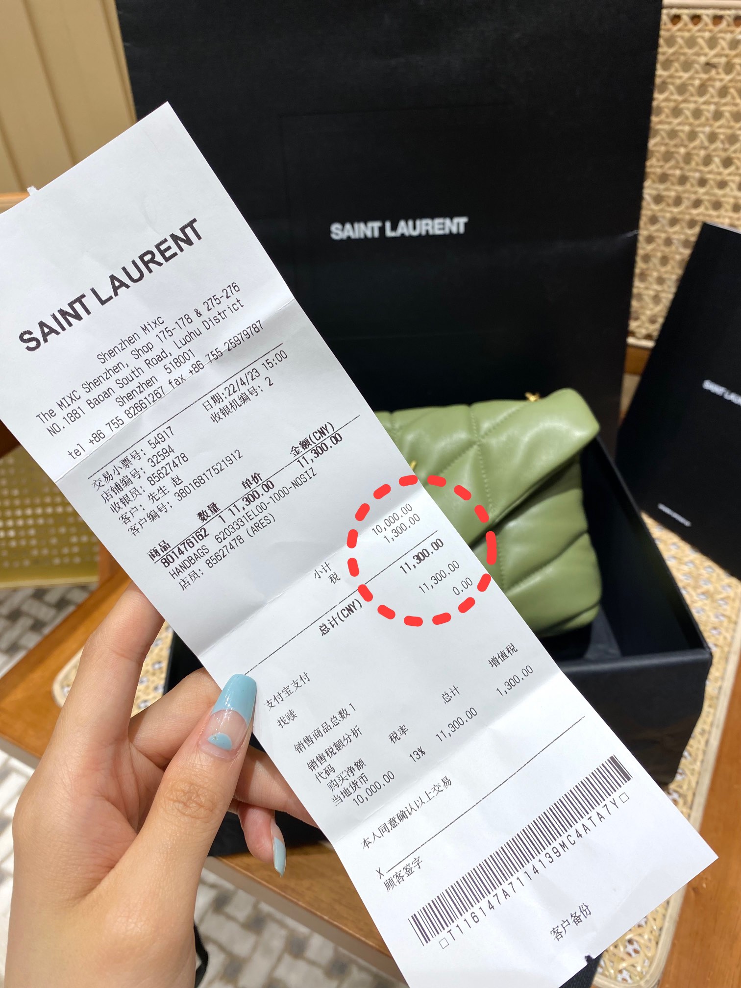 Ysl LOULOU PUFFER 23CM 迷你绗缝小羊皮包 620333牛油果绿/金扣