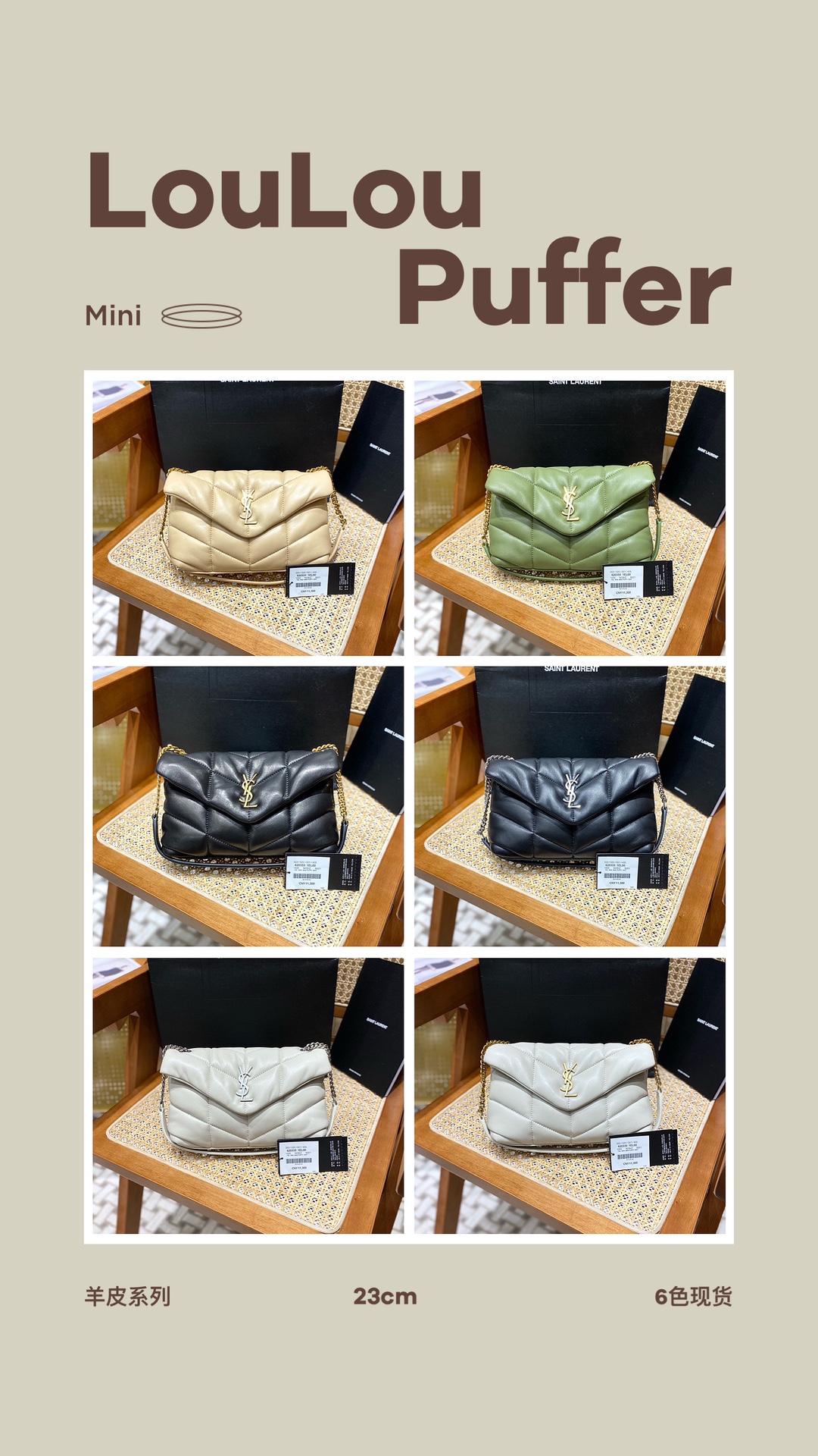 Ysl LOULOU PUFFER 23CM 迷你绗缝小羊皮包 620333黑色/金扣