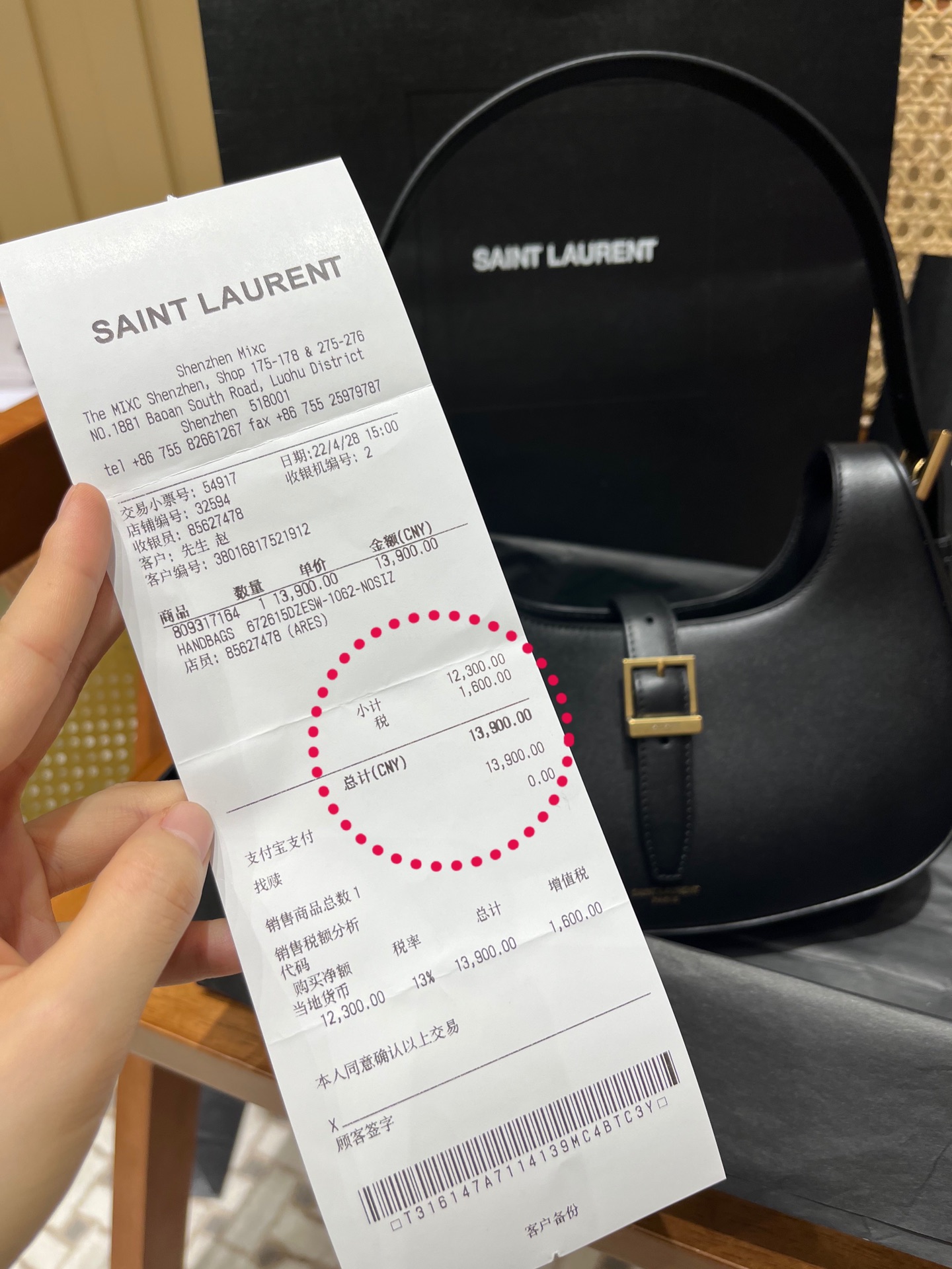 Saint laurent Ysl 𝗟𝗲 𝗙𝗲𝗿𝗺𝗼𝗶𝗿 马鞍腋下包 672615黑色