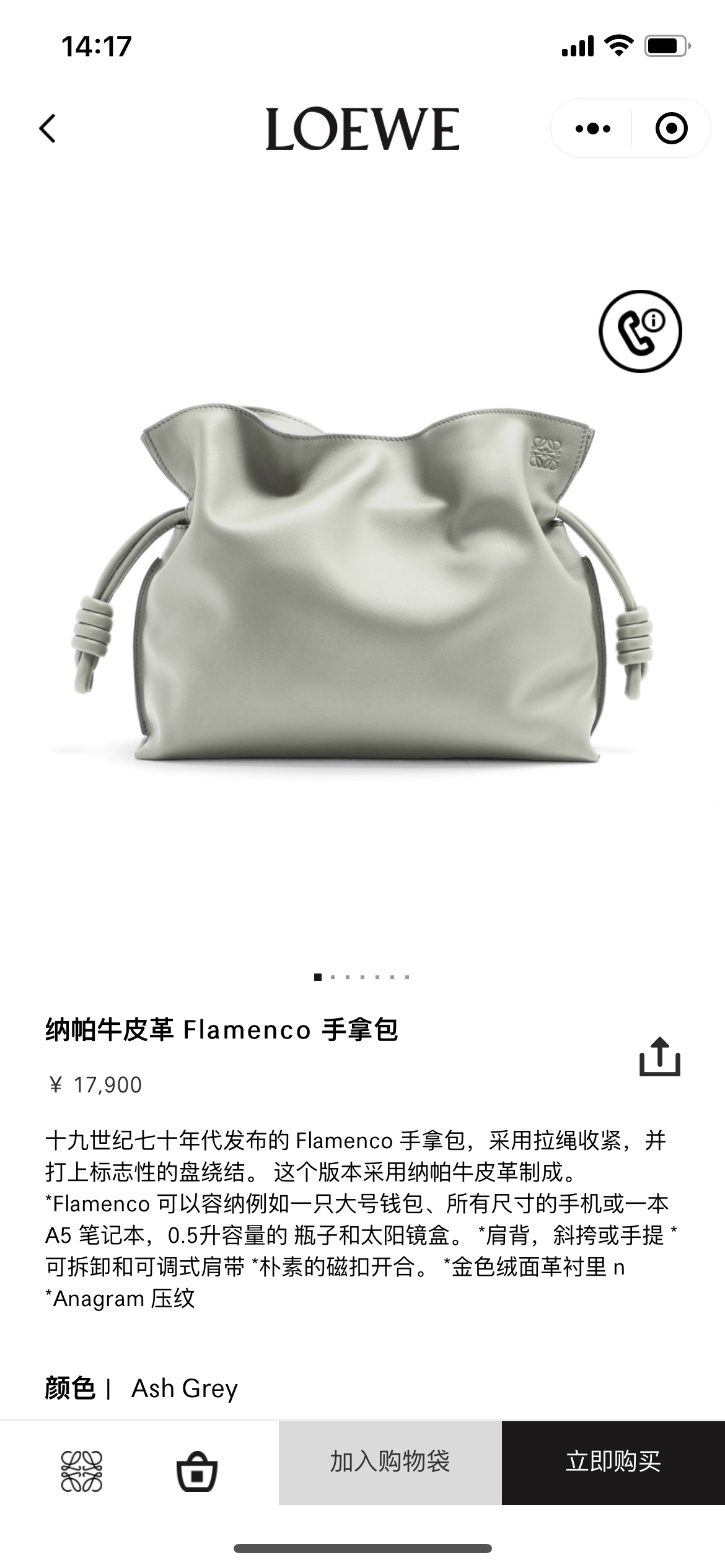 NO:617974,#MainPicture#, Flamenco lucky bag (medium size) Flamenco lucky bag (medium size)19860909#主图#,Flamenco 福袋（中号）Flamenco福袋（中号）,Bag