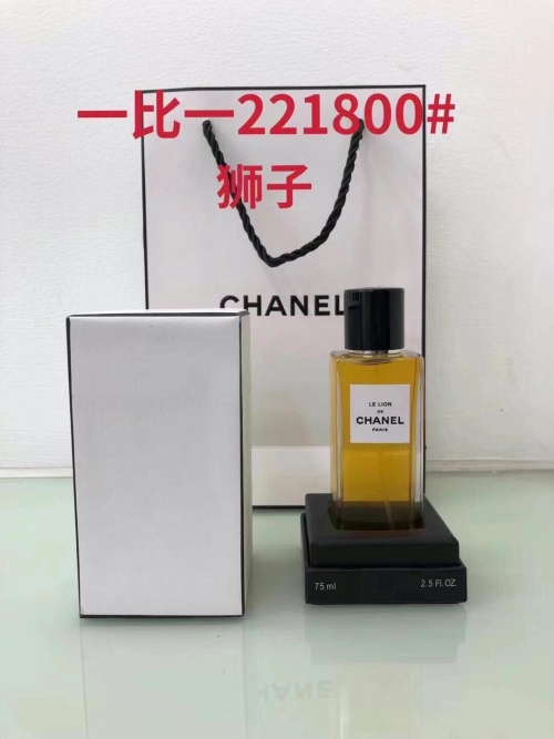 Chanel Le Lion EDP - 75ml - A Luxurious Perfume for Women 1 Chanel Le Lion EDP - 75ml - A Luxurious Perfume for Women