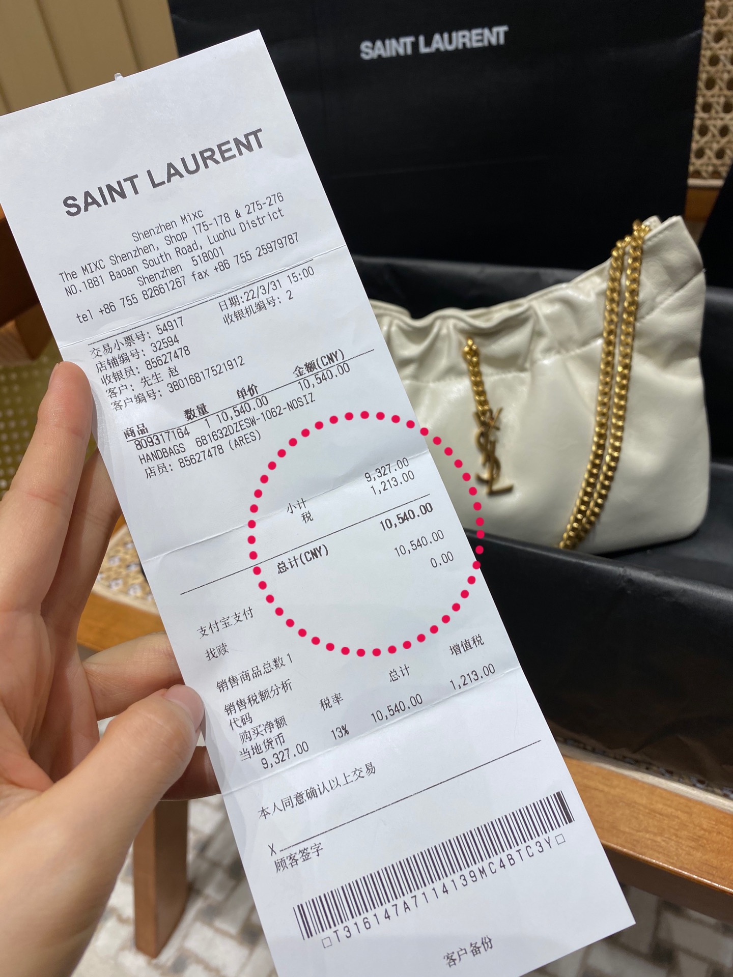 Saint laurent Ysl 专柜新款云朵型腋下链条包 681632白色金扣