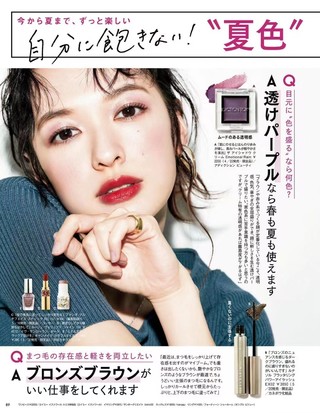【瑜伽健身上新】 【日本】 003 VOCE 2022年06月日本时尚潮流女性美容护肤化妆杂志