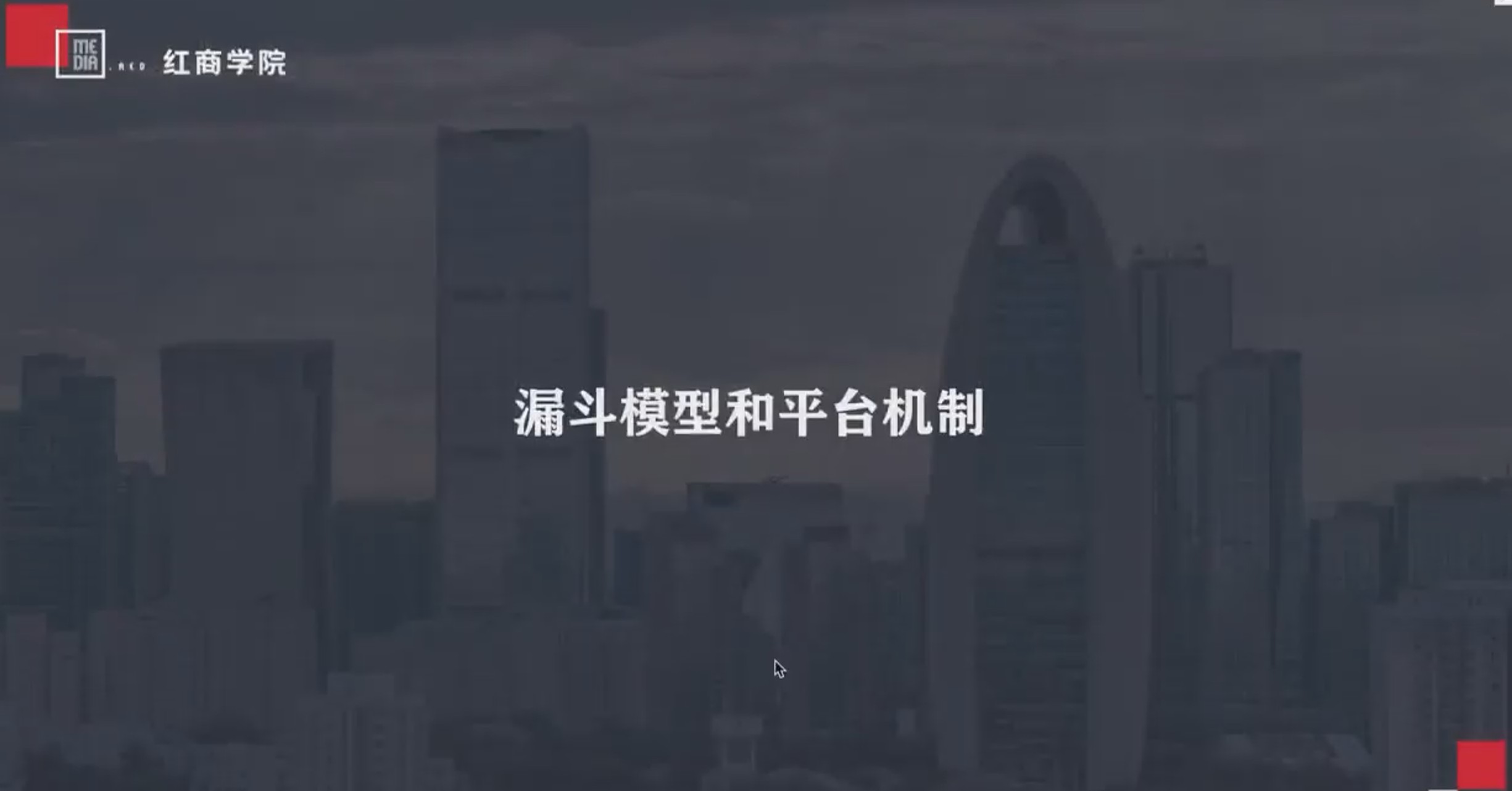 ❤课程更新❤ 《D38无畏小红书5.0课程》 限时16.9会员免费