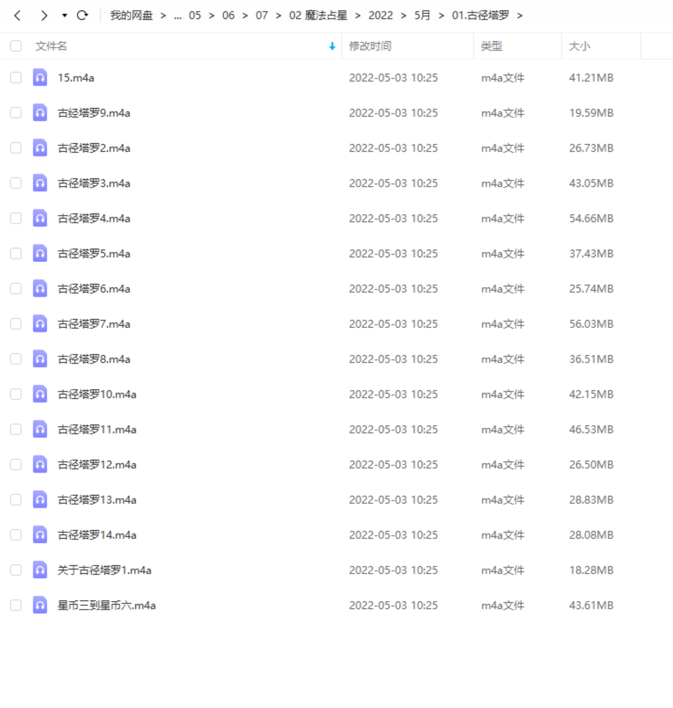 【魔法上新】01.古径塔罗
