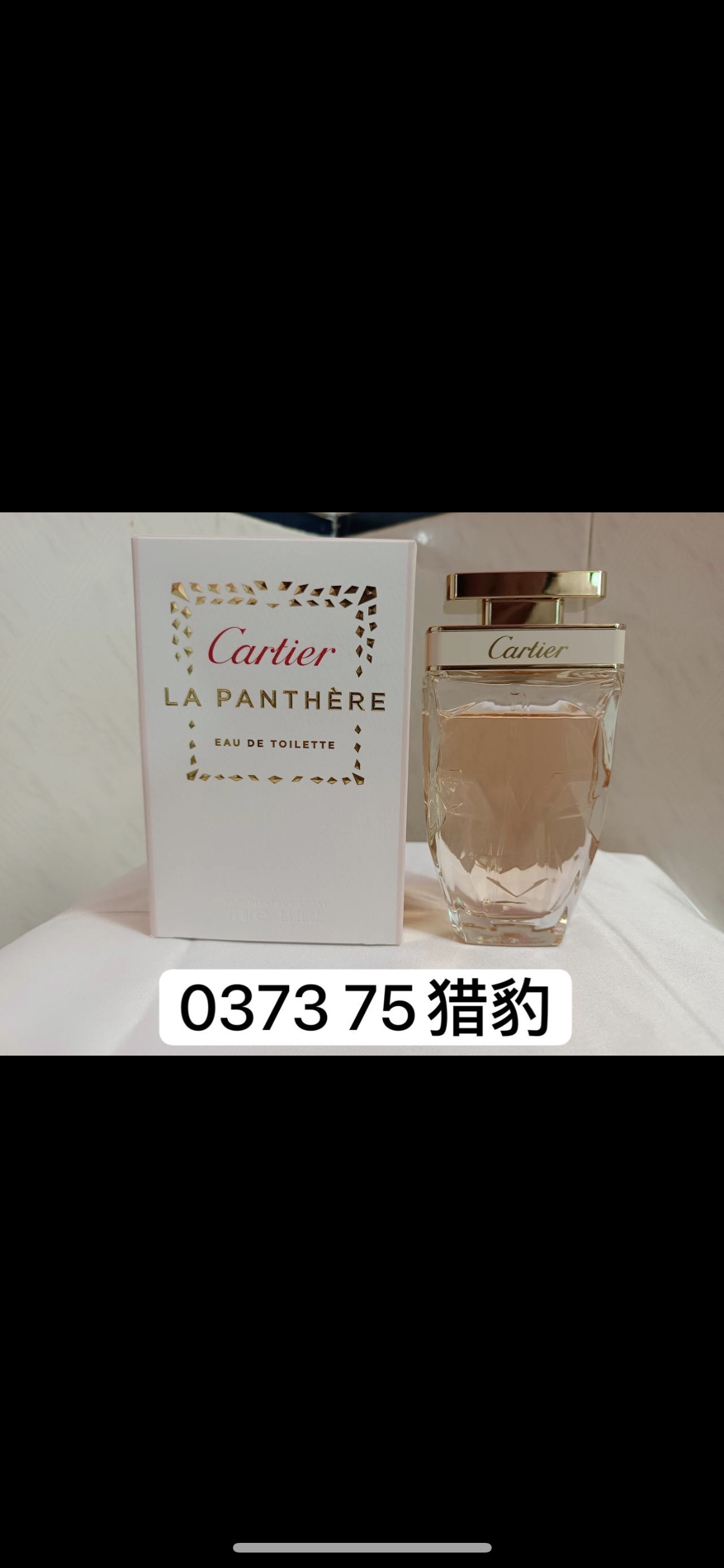 Cartier La Panthere Eau de Toilette - Floral Fruity Fragrance, 75ml