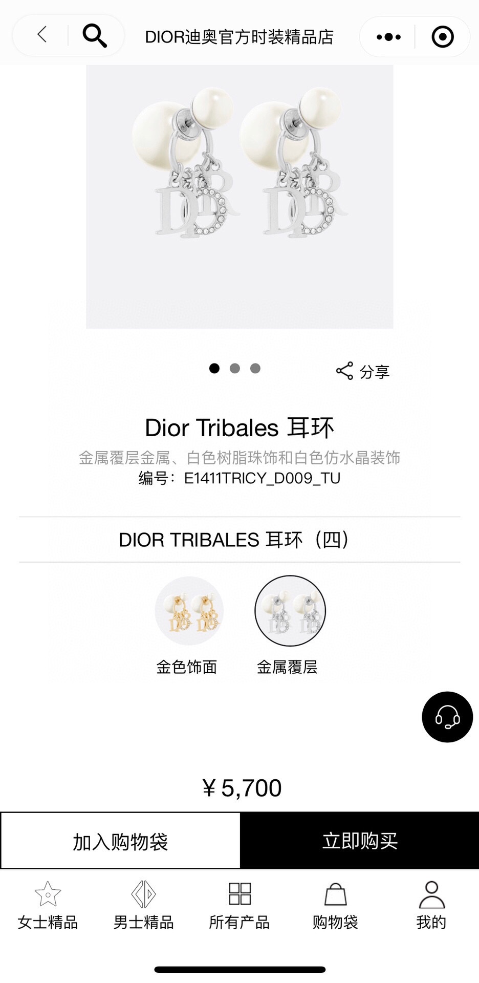 NO:634075,88180jisoo same style classic Tribales gold and silver letter pendant double ball pearl earrings, sweet and cool hot girl style, versatile and not picky about the face shape, cute and cute, whoever wears it will look good. Purchased custom brass gold-plated Swarovski diamonds ready with packaging, balenciaga, gold plating, Cartier high-end jewelry1986090988180jisoo 同款 经典Tribales金色银色字母吊坠双球珍珠耳钉 甜酷辣妹style 百搭不挑脸型 可可爱爱 谁戴谁好看 购入z定制黄铜镀金 施华洛钻 现货带包装,,balenciaga,gold plating,卡迪亚高端饰品,Jewelry