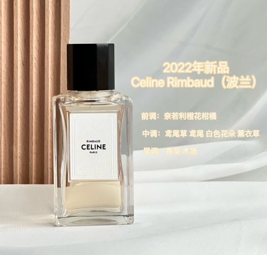 Celine Rimbaud Unisex Perfume - Fragrance Inspired by Poet Rimbaud