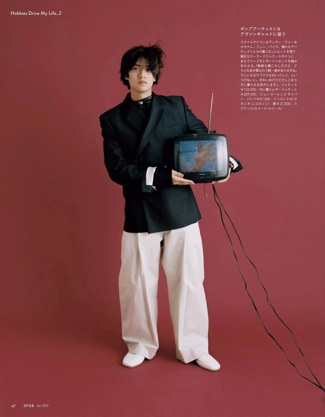 瑜伽健身上新 日本 008 Spur 22年06月号日本潮流穿搭杂志 达奇资源网