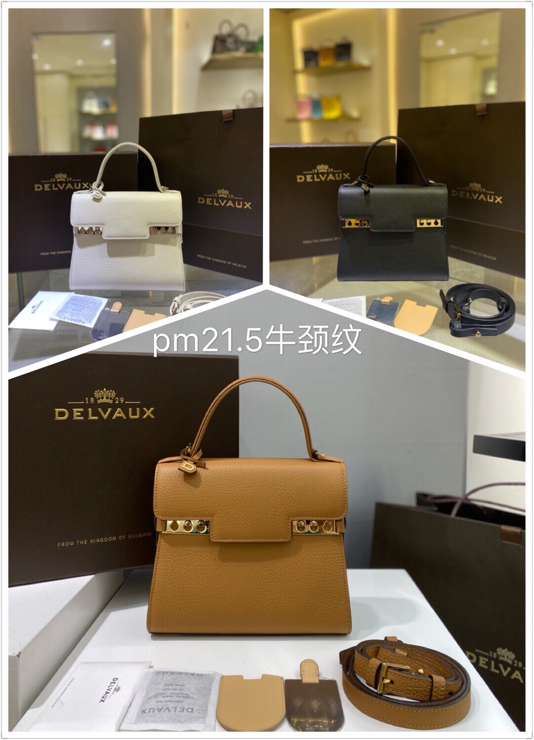 델보 가방 Delvaux 17001