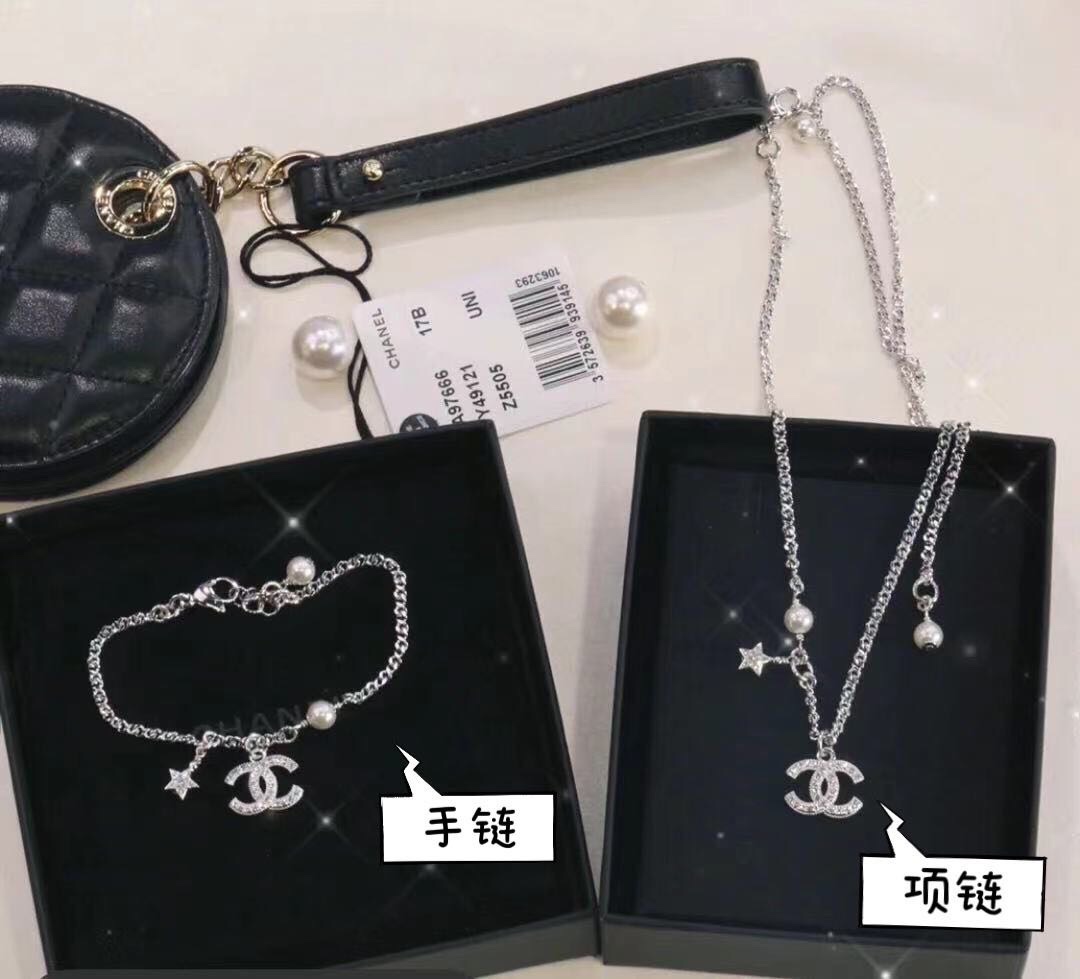 Chanel Sun, Moon & Stars Jewelry Set - Comprehensive