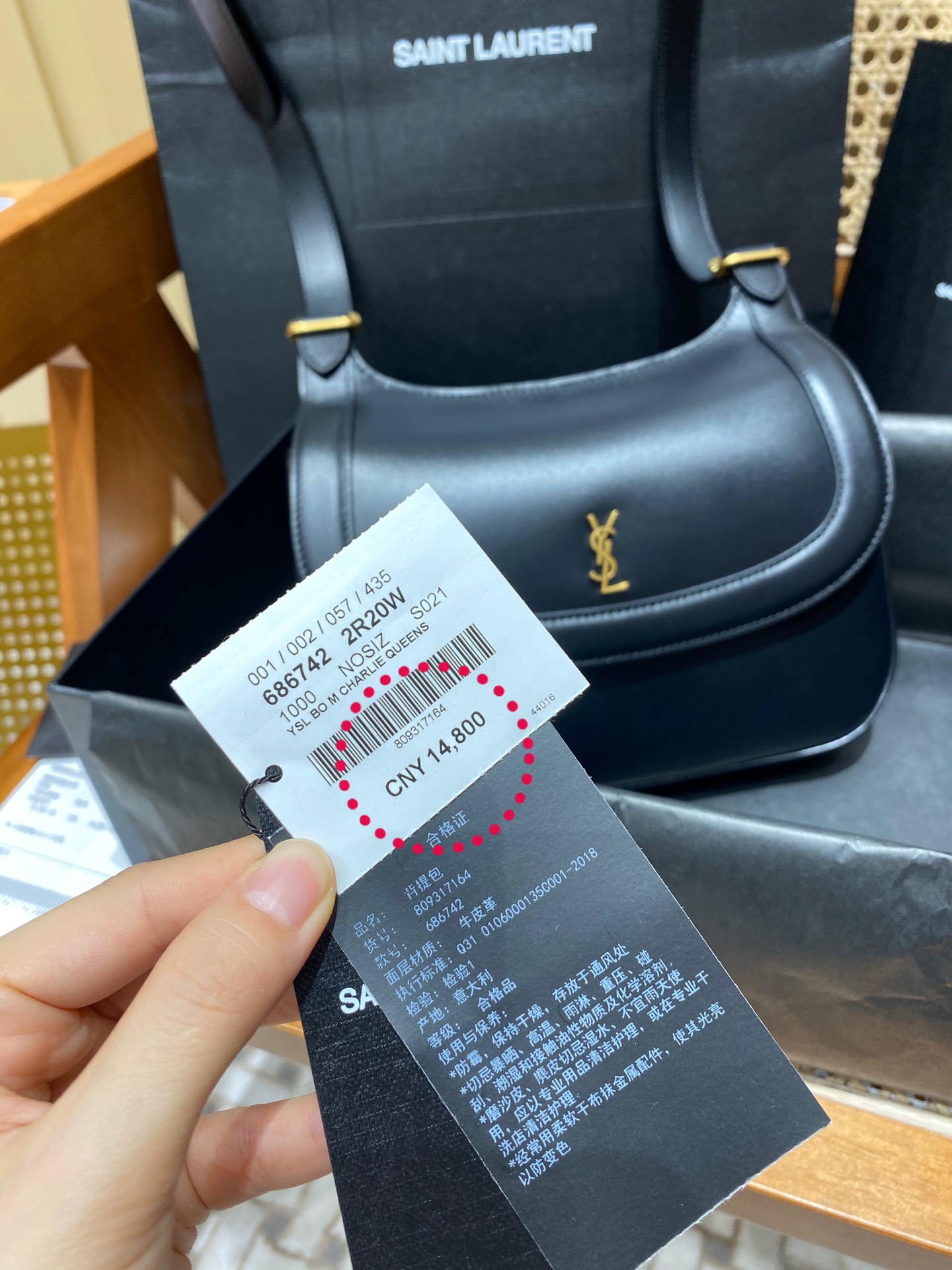 Saint laurent Ysl 𝐂𝐡𝐚𝐫𝐥𝐢𝐞 2022春夏最新款肩背斜挎包684742