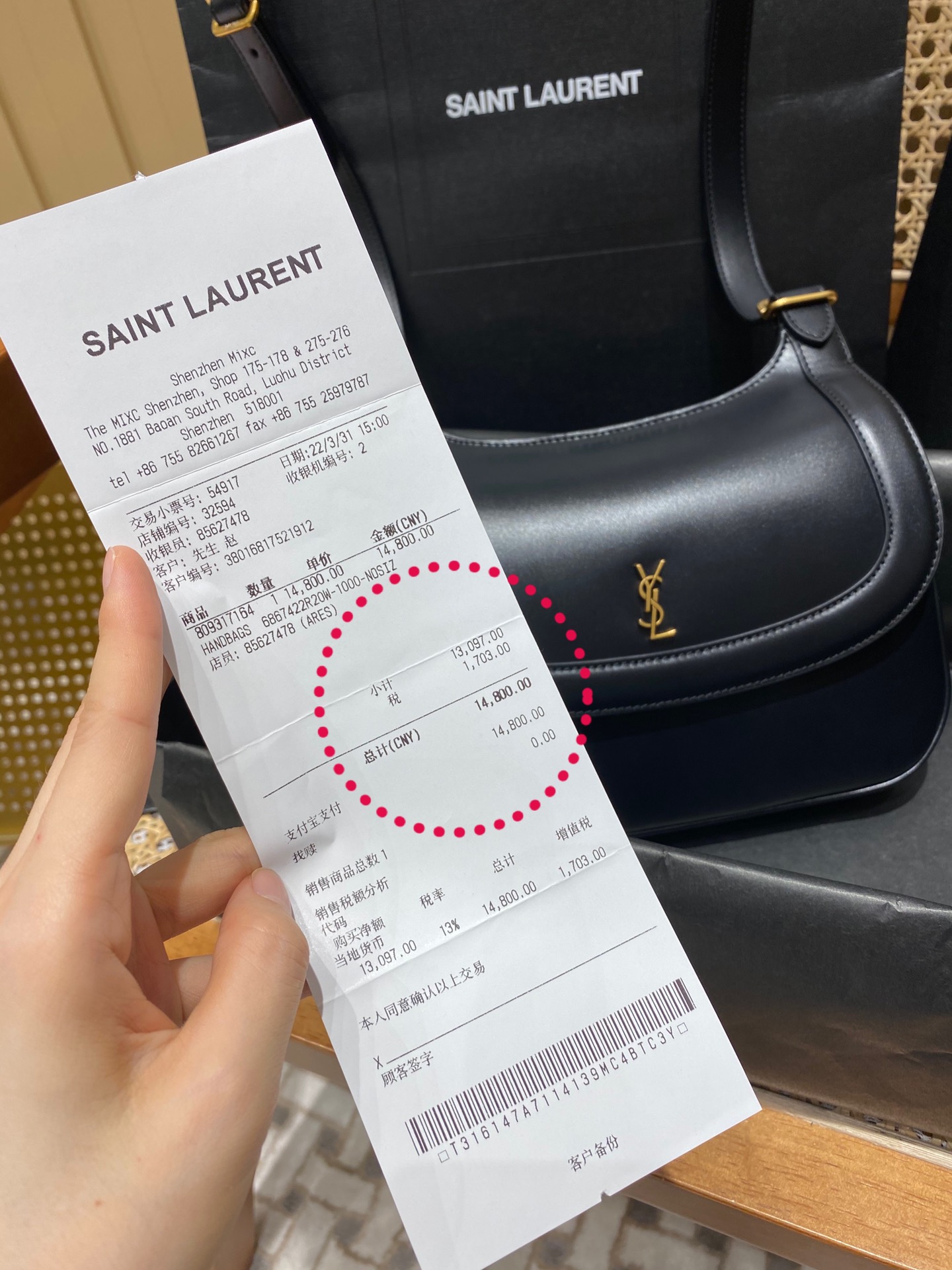 Saint laurent Ysl 𝐂𝐡𝐚𝐫𝐥𝐢𝐞 2022春夏最新款肩背斜挎包684742