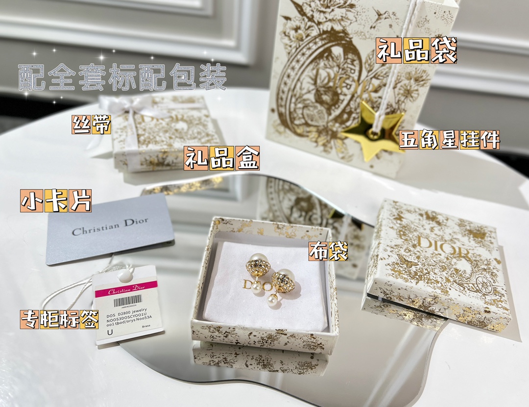 新款☑️DIOR迪奥满钻大小珍珠耳钉耳环