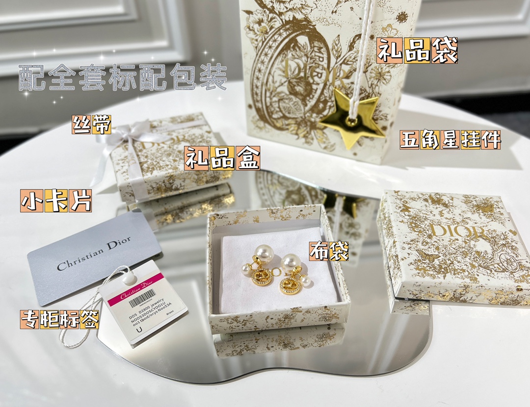 新款☑️DIOR迪奥CD满钻大小珍珠耳钉耳环
